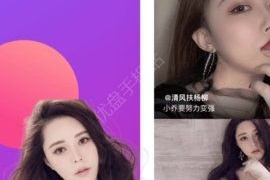 和同城缘分聊类似的APP