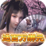 道宗（开局黄金战狮）