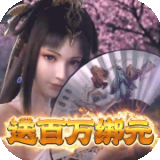 道宗（开局黄金战狮）