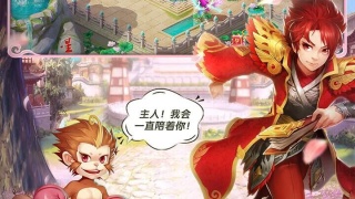 天书奇谈超全版本手游