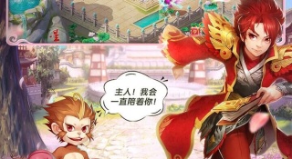 天书奇谈超全版本手游