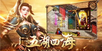 自动拾取175原始传奇手游