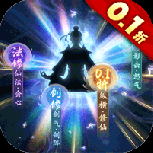 天剑诀（破解刷充工具）