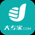 大专家