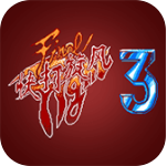 快打旋风3英文版