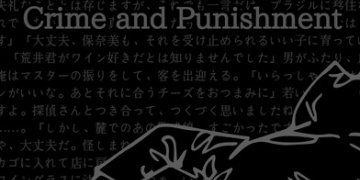 谜题复杂的手游