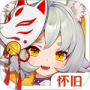 云上城之歌测试版