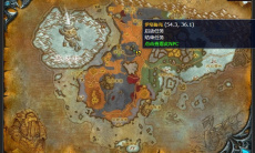 《魔兽世界》北风苔原别让他们逃了任务攻略1