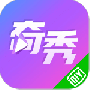 奇秀直播	永久免费版
