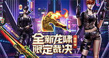 2月活动大全