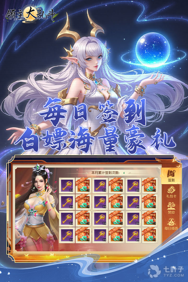 4
