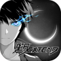 黑月（神选异能高爆打金）