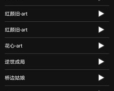 提取伴奏人声分离免费APP