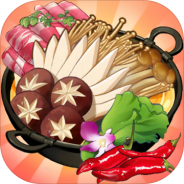 辣味人生正式版