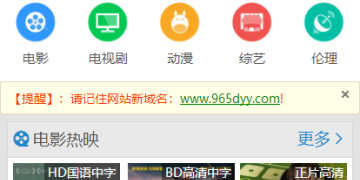 可以免费观看片的APP