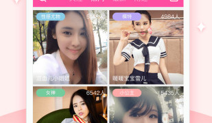 暖心直播历史版本APP