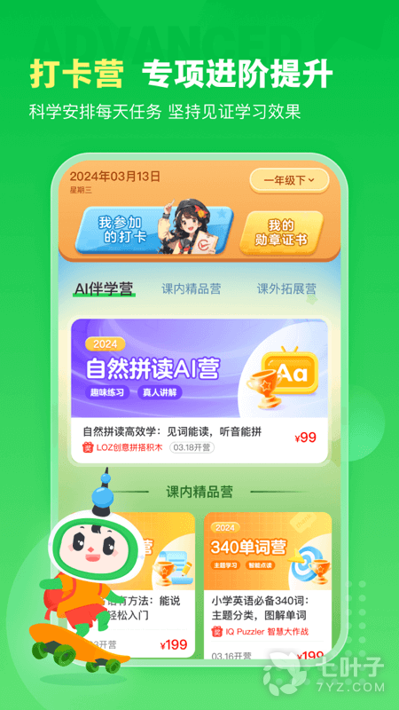 1