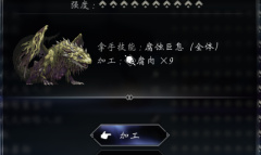 《八方旅人2》猎人宠物10星翼蜥蜴重型种捕获地点方法