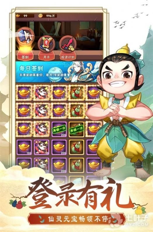和葫芦娃奇幻世界差不多的手游