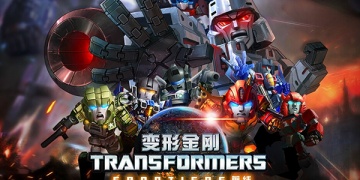 变形金刚前线手游