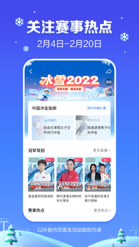 和火山小视频相似的APP