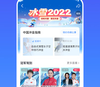 类似火山小视频的APP
