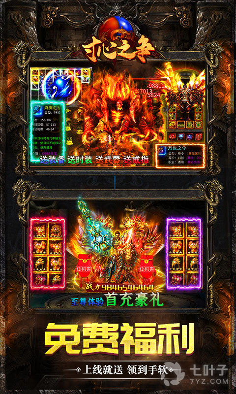2