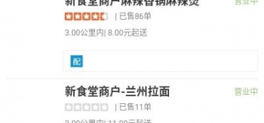 比较靠谱的住宿APP