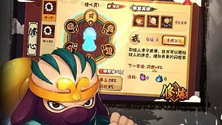造梦西游外传最新版手游