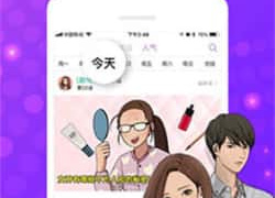 和车车漫画同款的APP