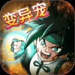 提灯与地下城最新版