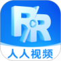 人人视频无限制版
