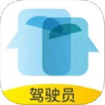 砼行驾驶员最新版