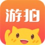 游拍最新版