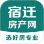 宿迁房产网2024版
