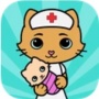 我的城市宠物医院最新版
