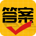作业答案大师2024版