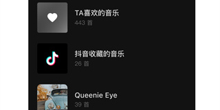 mp3播放器APP