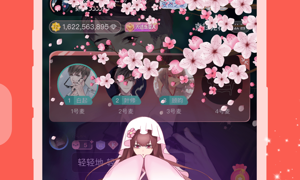 可以捏脸凹凸世界的APP