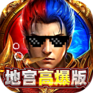 全民冲刺（永久0.1折）