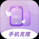 文件互传