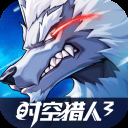 时空猎人3混服