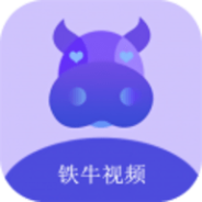 铁牛影视(在线观看)