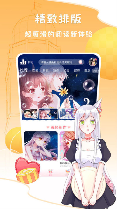 虚拟货币交易平台APP