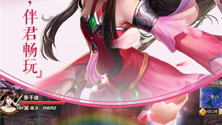 射雕英雄传手游