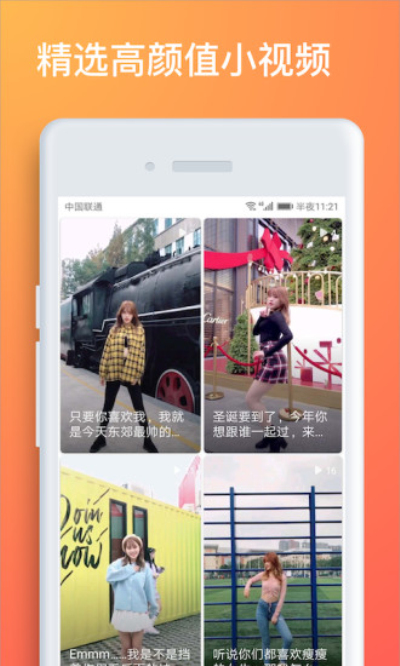 老司机开车必备神器APP