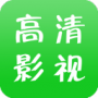 高清影视轻量版