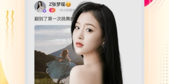 2022最火的网红APP