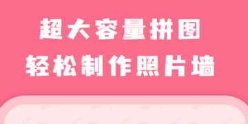 马赛克去除APP