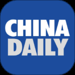 中国日报最新版